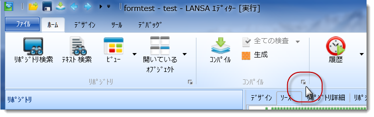 compile option.png